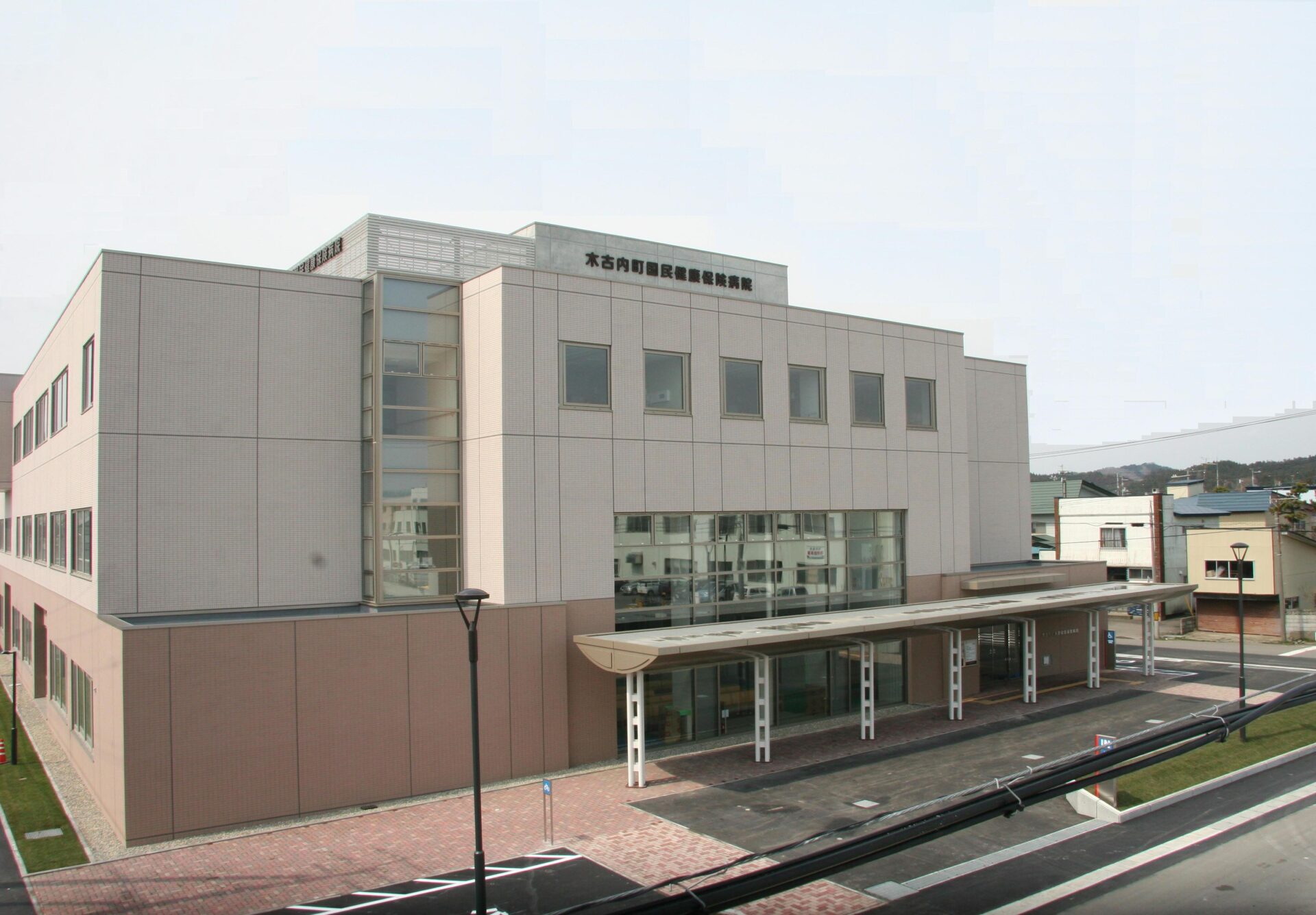 木古内町国民健康保険病院 外観